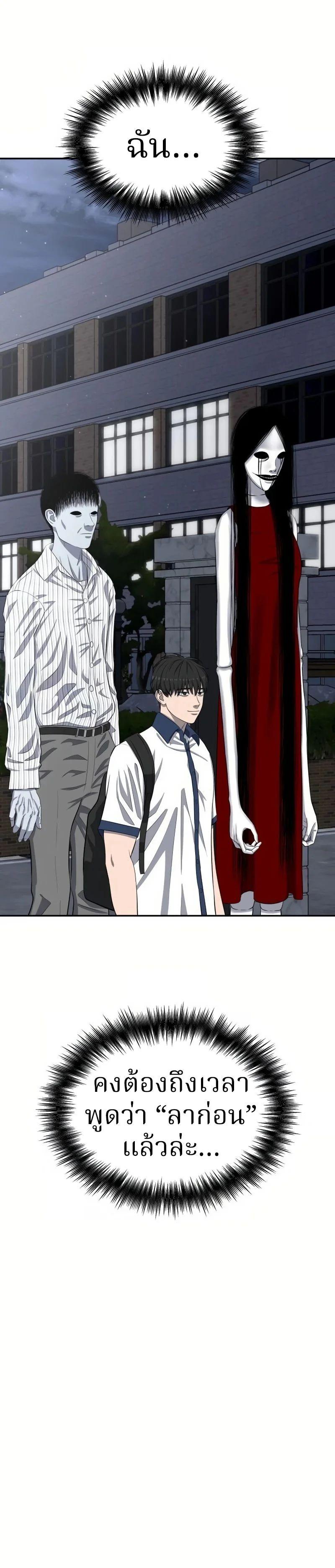 Manga-lc-com อ่านมังงะ อ่านการ์ตูน ออนไลน์ ฟรี Why You Shouldn’t Enter a Haunted House ตอนที่ 1 2 3 4 5 6 7 8 9 10 11 12 13 14 ฟรี ไม่มีโฆษณา Manga-lc - อ่าน มังงะ อ่าน การ์ตูน ออนไลน์ อ่านมังงะ ฟรี