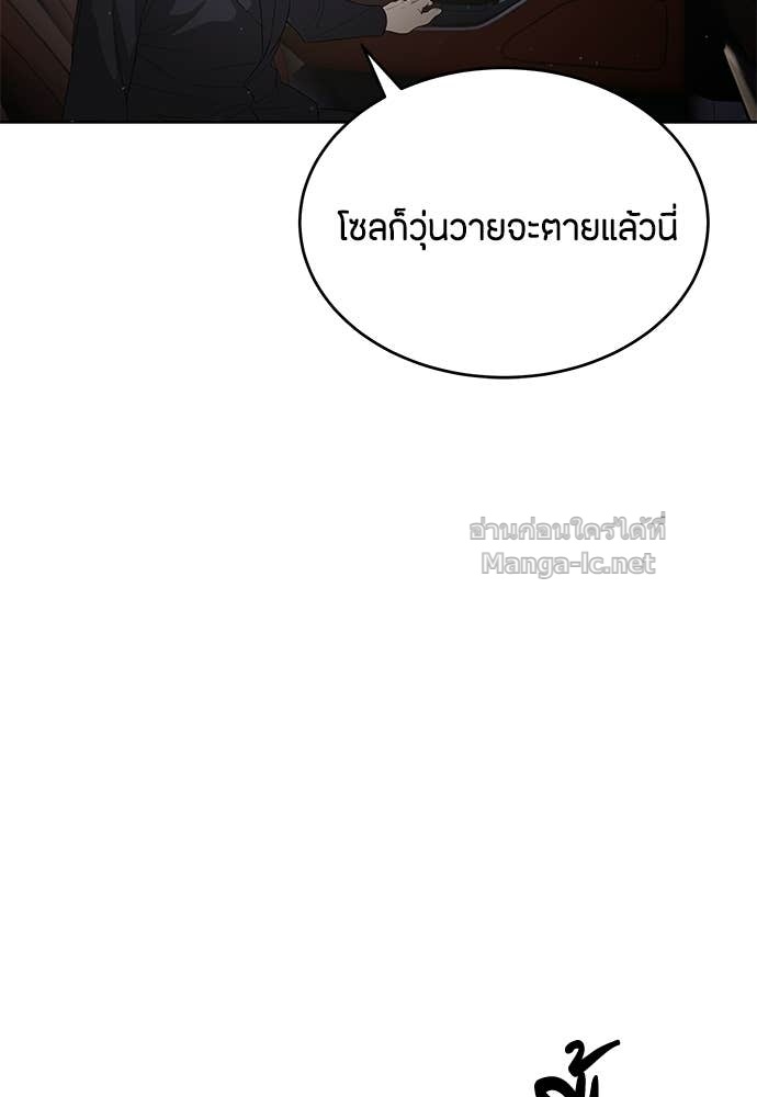 Doujin-Lc- อ่าน โดจิน มังฮวา เกาหลี ญี่ปุ่น จีน แปลไทย ข้าราชการพิเศษ ตอนที่ 1 2 3 4 5 6 7 8 9 10 11 12 13 14 ฟรี ไม่มีโฆษณา อ่าน โดจิน Manhwa เกาหลี ญี่ปุ่น จีน เรามีครบ คัดมาให้เน้นๆ โดจิน 18+ รับประกันความฟินโดย Doujin Lc