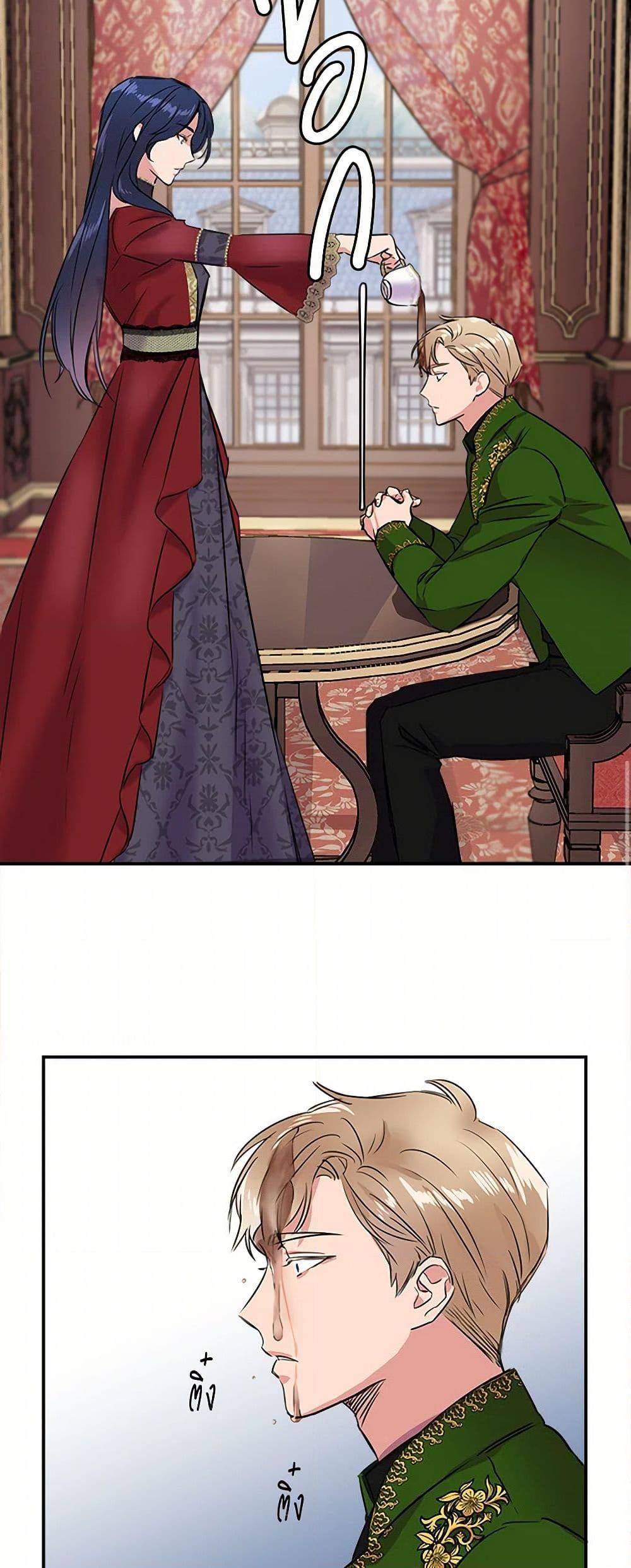 Manga-lc-com อ่านมังงะ อ่านการ์ตูน ออนไลน์ ฟรี I Wasn’t the Cinderella ตอนที่ 1 2 3 4 5 6 7 8 9 10 11 12 13 14 ฟรี ไม่มีโฆษณา Manga-lc - อ่าน มังงะ อ่าน การ์ตูน ออนไลน์ อ่านมังงะ ฟรี