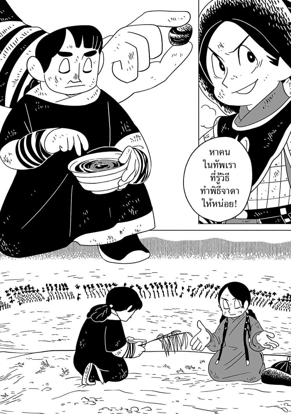 Manga-lc-com อ่านมังงะ อ่านการ์ตูน ออนไลน์ ฟรี Tenmaku no Jaadugar ตอนที่ 1 2 3 4 5 6 7 8 9 10 11 12 13 14 ฟรี ไม่มีโฆษณา Manga-lc - อ่าน มังงะ อ่าน การ์ตูน ออนไลน์ อ่านมังงะ ฟรี