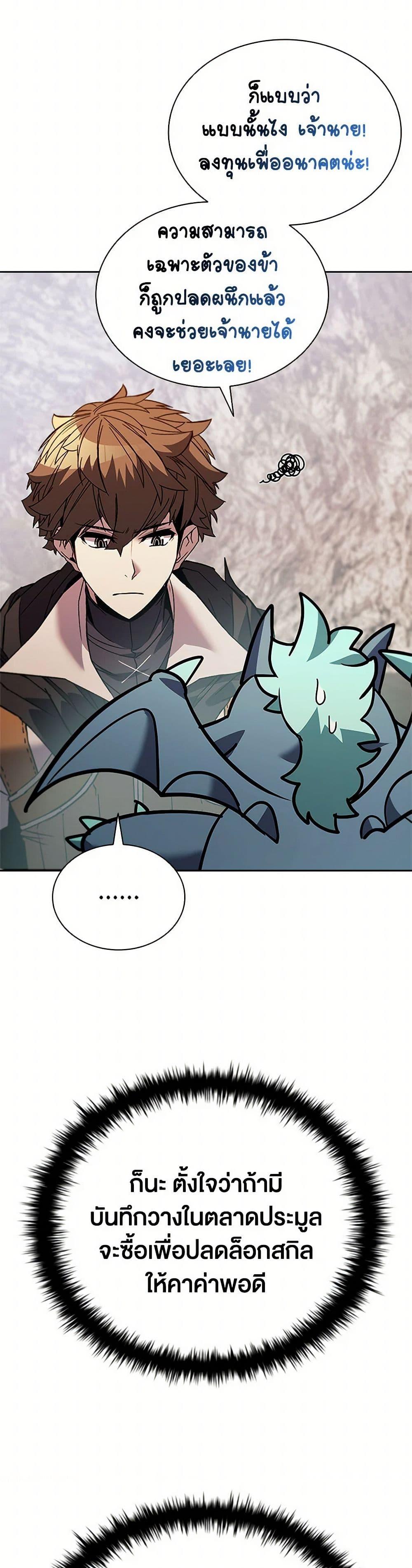 Manga-lc-com อ่านมังงะ อ่านการ์ตูน ออนไลน์ ฟรี Taming Master ตอนที่ 1 2 3 4 5 6 7 8 9 10 11 12 13 14 ฟรี ไม่มีโฆษณา Manga-lc - อ่าน มังงะ อ่าน การ์ตูน ออนไลน์ อ่านมังงะ ฟรี