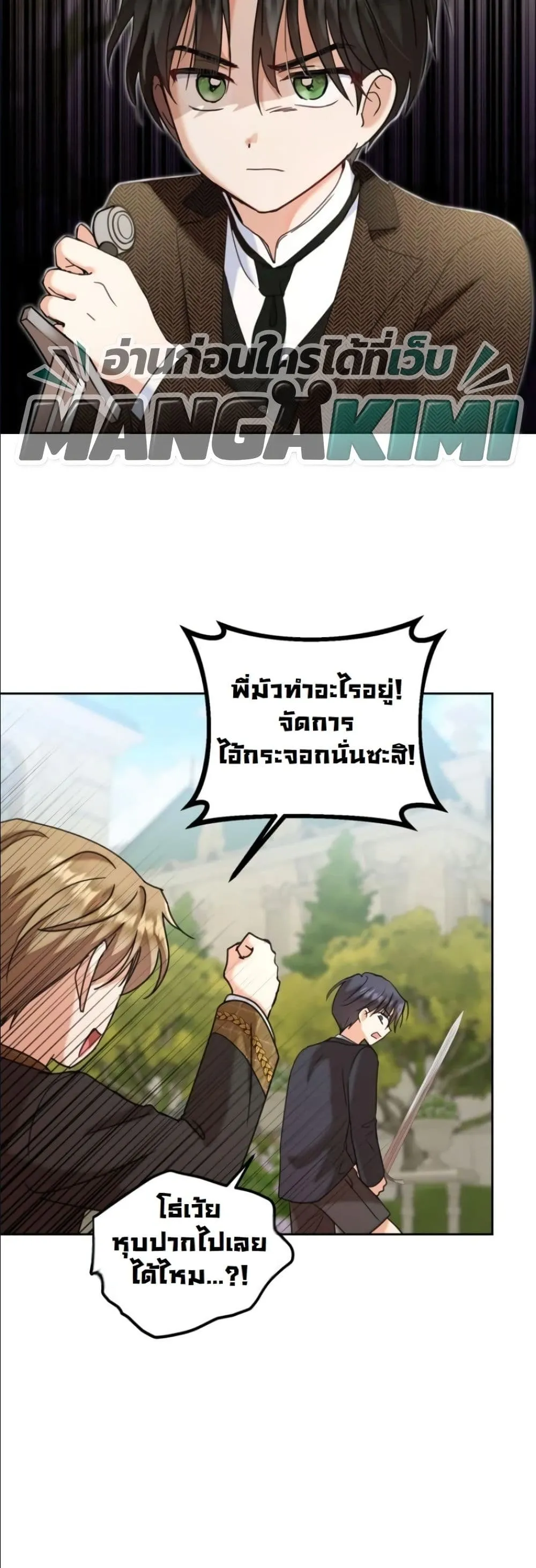 Manga-lc-com อ่านมังงะ อ่านการ์ตูน ออนไลน์ ฟรี My Once-Enemy Sister Now Cherishes Me ตอนที่ 1 2 3 4 5 6 7 8 9 10 11 12 13 14 ฟรี ไม่มีโฆษณา Manga-lc - อ่าน มังงะ อ่าน การ์ตูน ออนไลน์ อ่านมังงะ ฟรี