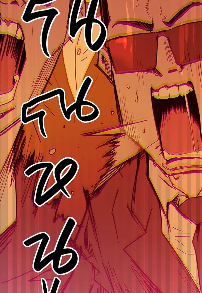 บันทึกรักลูกสาวเจ้าพ่อ ตอนที่ 1 รูปที่ 181