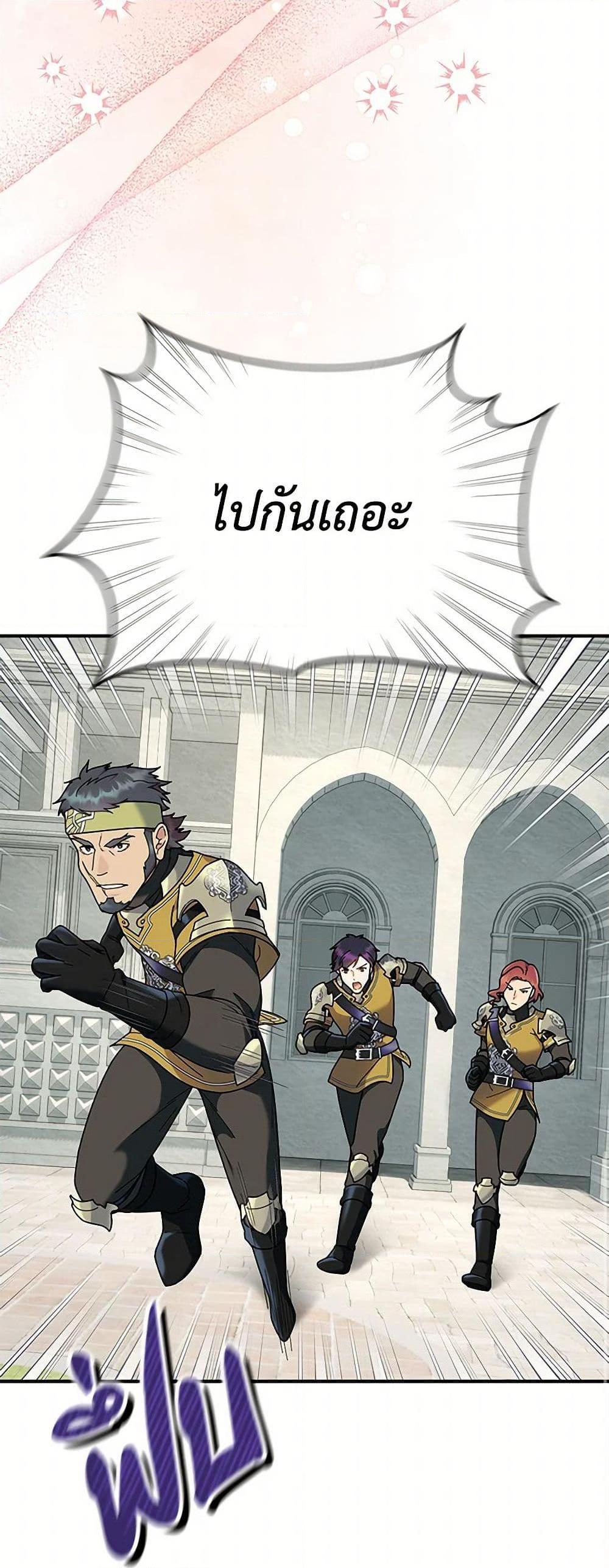 Manga-lc-com อ่านมังงะ อ่านการ์ตูน ออนไลน์ ฟรี Golden Light Gratia, The Child Loved By God ตอนที่ 1 2 3 4 5 6 7 8 9 10 11 12 13 14 ฟรี ไม่มีโฆษณา Manga-lc - อ่าน มังงะ อ่าน การ์ตูน ออนไลน์ อ่านมังงะ ฟรี