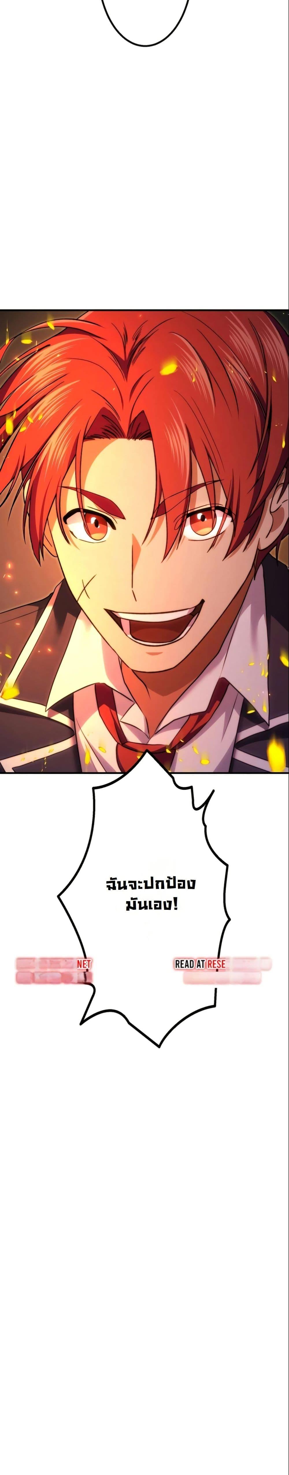 Manga-lc-com อ่านมังงะ อ่านการ์ตูน ออนไลน์ ฟรี Revenge of the Unrivaled Streamer ตอนที่ 1 2 3 4 5 6 7 8 9 10 11 12 13 14 ฟรี ไม่มีโฆษณา Manga-lc - อ่าน มังงะ อ่าน การ์ตูน ออนไลน์ อ่านมังงะ ฟรี