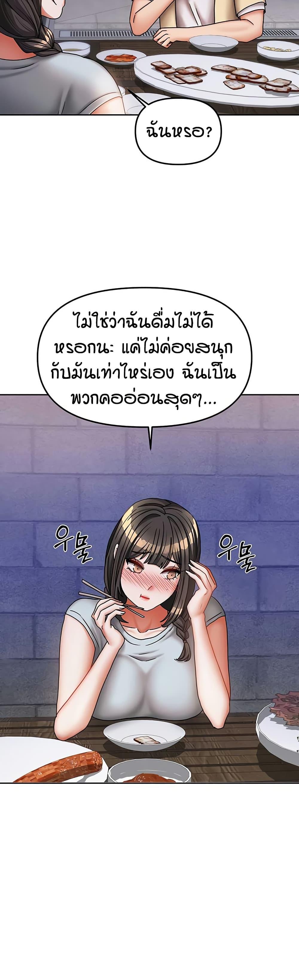 Doujin-Lc- อ่าน โดจิน มังฮวา เกาหลี ญี่ปุ่น จีน แปลไทย Living in Two Houses ตอนที่ 1 2 3 4 5 6 7 8 9 10 11 12 13 14 ฟรี ไม่มีโฆษณา อ่าน โดจิน Manhwa เกาหลี ญี่ปุ่น จีน เรามีครบ คัดมาให้เน้นๆ โดจิน 18+ รับประกันความฟินโดย  Doujin Lc