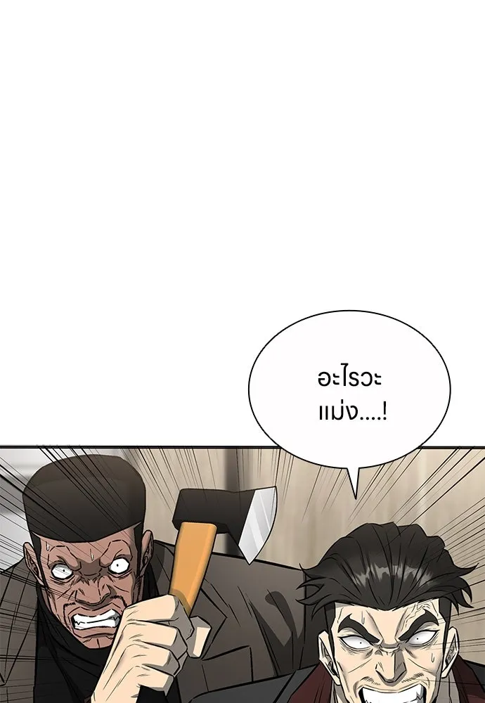 อัยการสายโหด ตอนที่ 50 รูปที่ 58