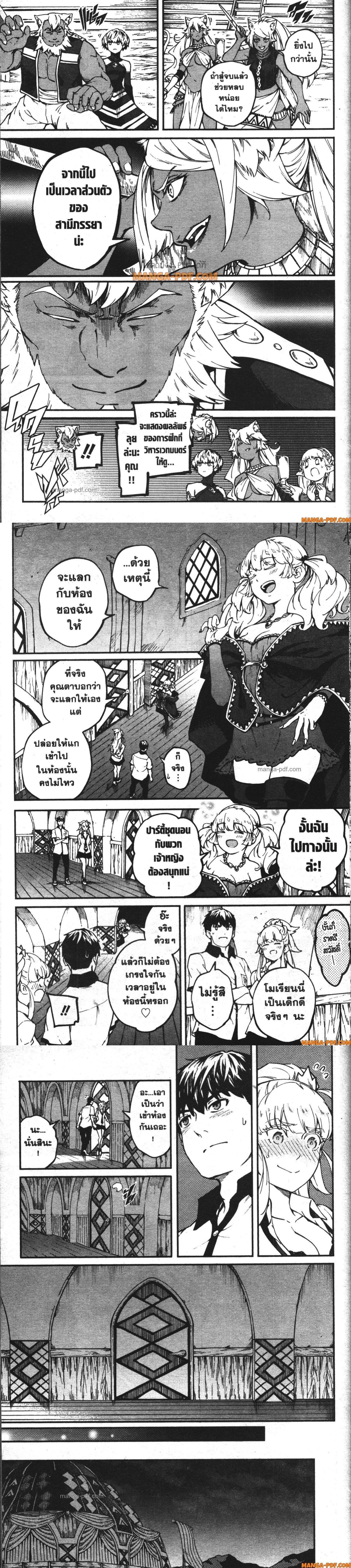 Manga-lc-com อ่านมังงะ อ่านการ์ตูน ออนไลน์ ฟรี Kekkon Yubiwa Monogatari ตอนที่ 1 2 3 4 5 6 7 8 9 10 11 12 13 14 ฟรี ไม่มีโฆษณา Manga-lc - อ่าน มังงะ อ่าน การ์ตูน ออนไลน์ อ่านมังงะ ฟรี