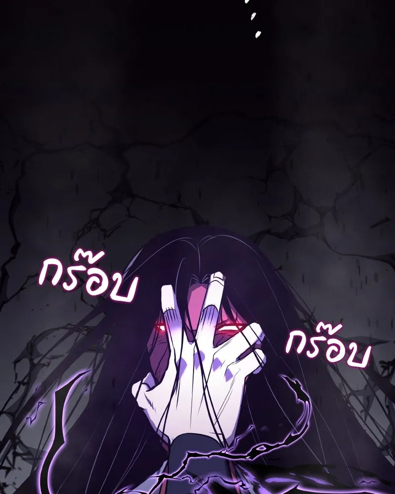 เกิดอีกทีเป็นว่าที่ประมุขลัทธิมาร ตอนที่ 54 รูปที่ 97