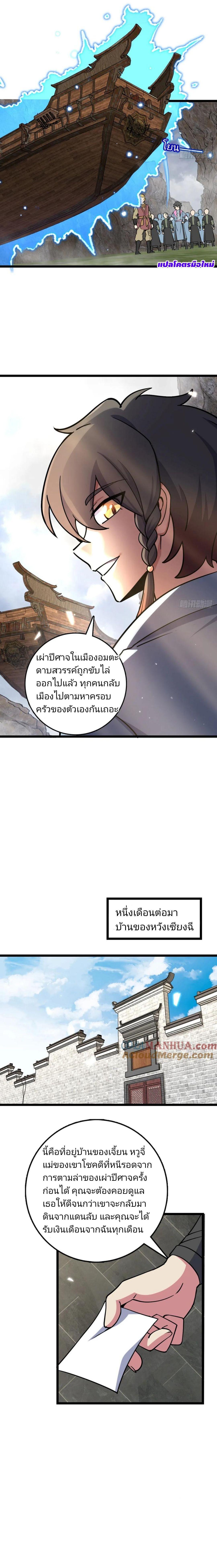 Manga-lc-com อ่านมังงะ อ่านการ์ตูน ออนไลน์ ฟรี My Master Only Breaks Through Every Time the Limit Is Reached ตอนที่ 1 2 3 4 5 6 7 8 9 10 11 12 13 14 ฟรี ไม่มีโฆษณา Manga-lc - อ่าน มังงะ อ่าน การ์ตูน ออนไลน์ อ่านมังงะ ฟรี