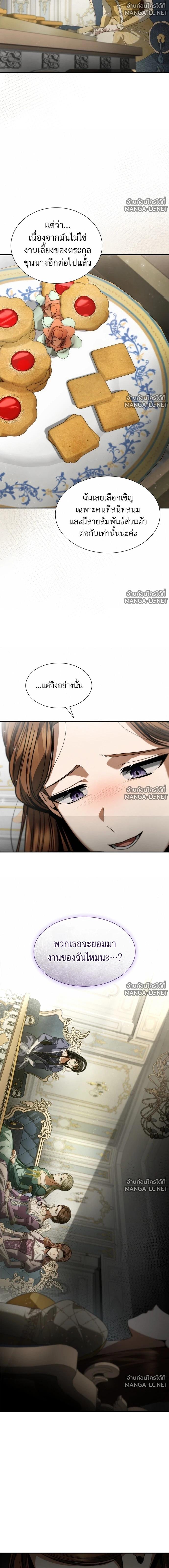 Doujin-Lc- อ่าน โดจิน มังฮวา เกาหลี ญี่ปุ่น จีน แปลไทย ชาตินี้น้องขอเป็นราชินี ตอนที่ 1 2 3 4 5 6 7 8 9 10 11 12 13 14 ฟรี ไม่มีโฆษณา อ่าน โดจิน Manhwa เกาหลี ญี่ปุ่น จีน เรามีครบ คัดมาให้เน้นๆ โดจิน 18+ รับประกันความฟินโดย  Doujin Lc