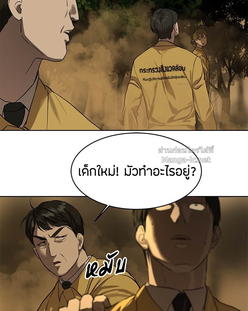 Doujin-Lc- อ่าน โดจิน มังฮวา เกาหลี ญี่ปุ่น จีน แปลไทย ข้าราชการพิเศษ ตอนที่ 1 2 3 4 5 6 7 8 9 10 11 12 13 14 ฟรี ไม่มีโฆษณา อ่าน โดจิน Manhwa เกาหลี ญี่ปุ่น จีน เรามีครบ คัดมาให้เน้นๆ โดจิน 18+ รับประกันความฟินโดย Doujin Lc