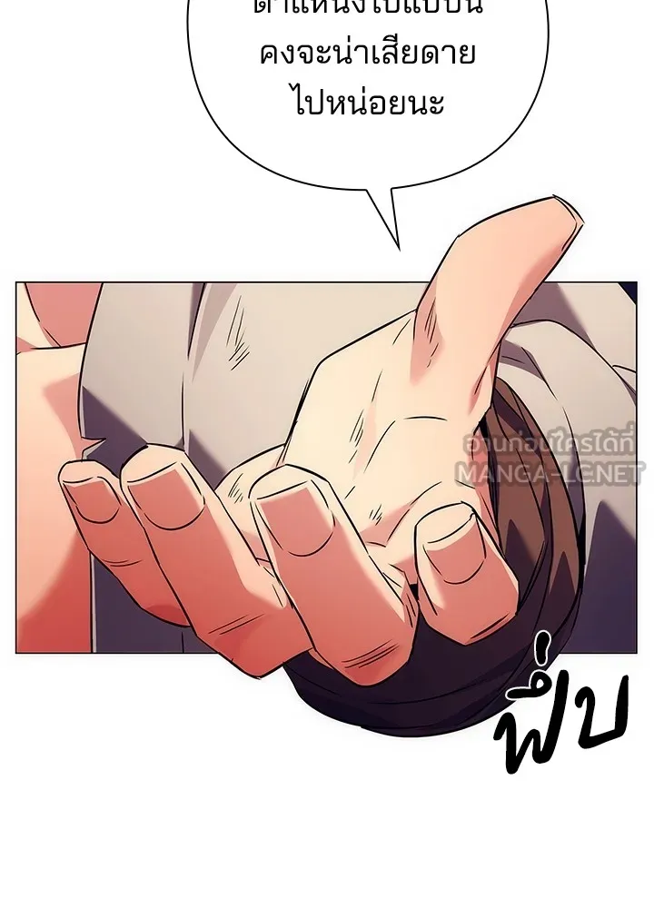 คืนแห่งโทแกบี ตอนที่ 40 รูปที่ 135