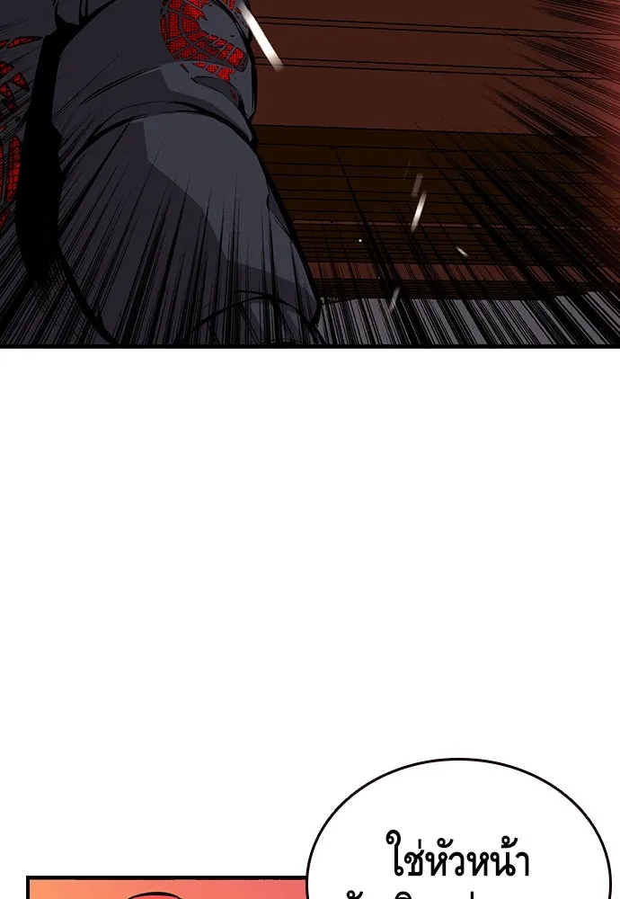 King Game ตอนที่ 45 มันจะโอเคจริง ๆ ใช่ไหม..! รูปที่ 116