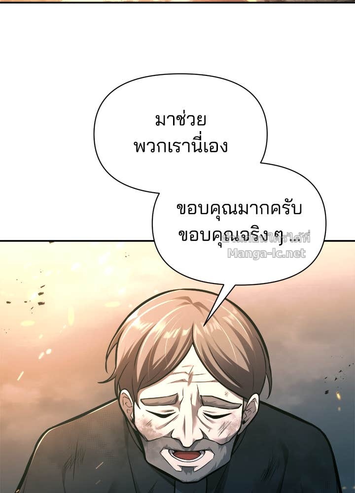 Doujin-Lc- อ่าน โดจิน มังฮวา เกาหลี ญี่ปุ่น จีน แปลไทย ผู้พิชิตเกมป้องกันฐาน ตอนที่ 1 2 3 4 5 6 7 8 9 10 11 12 13 14 ฟรี ไม่มีโฆษณา อ่าน โดจิน Manhwa เกาหลี ญี่ปุ่น จีน เรามีครบ คัดมาให้เน้นๆ โดจิน 18+ รับประกันความฟินโดย Doujin Lc