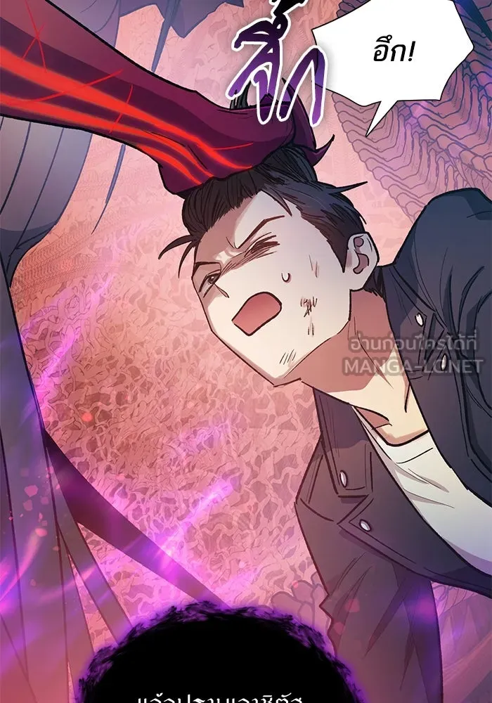 My S-Class Hunters ตอนที่ 89 เจ้านายของเหล่ามังกรคำสาปพิษ ( รูปที่ 141