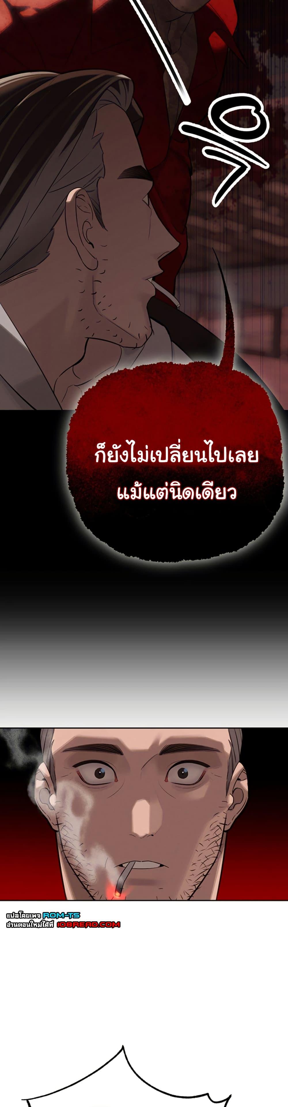 Doujin-Lc- อ่าน โดจิน มังฮวา เกาหลี ญี่ปุ่น จีน แปลไทย Father Is Eating All ตอนที่ 1 2 3 4 5 6 7 8 9 10 11 12 13 14 ฟรี ไม่มีโฆษณา อ่าน โดจิน Manhwa เกาหลี ญี่ปุ่น จีน เรามีครบ คัดมาให้เน้นๆ โดจิน 18+ รับประกันความฟินโดย  Doujin Lc