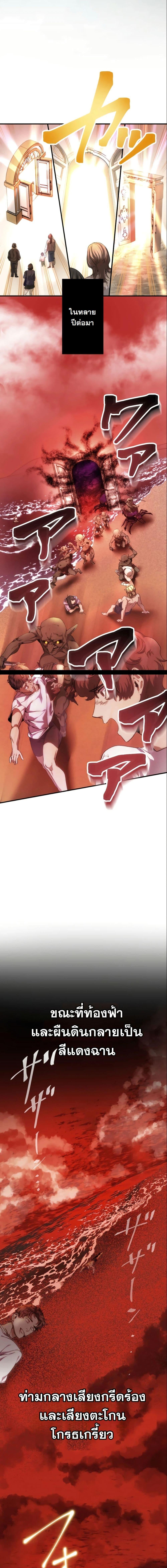 Manga-lc-com อ่านมังงะ อ่านการ์ตูน ออนไลน์ ฟรี Revenge of the Unrivaled Streamer ตอนที่ 1 2 3 4 5 6 7 8 9 10 11 12 13 14 ฟรี ไม่มีโฆษณา Manga-lc - อ่าน มังงะ อ่าน การ์ตูน ออนไลน์ อ่านมังงะ ฟรี