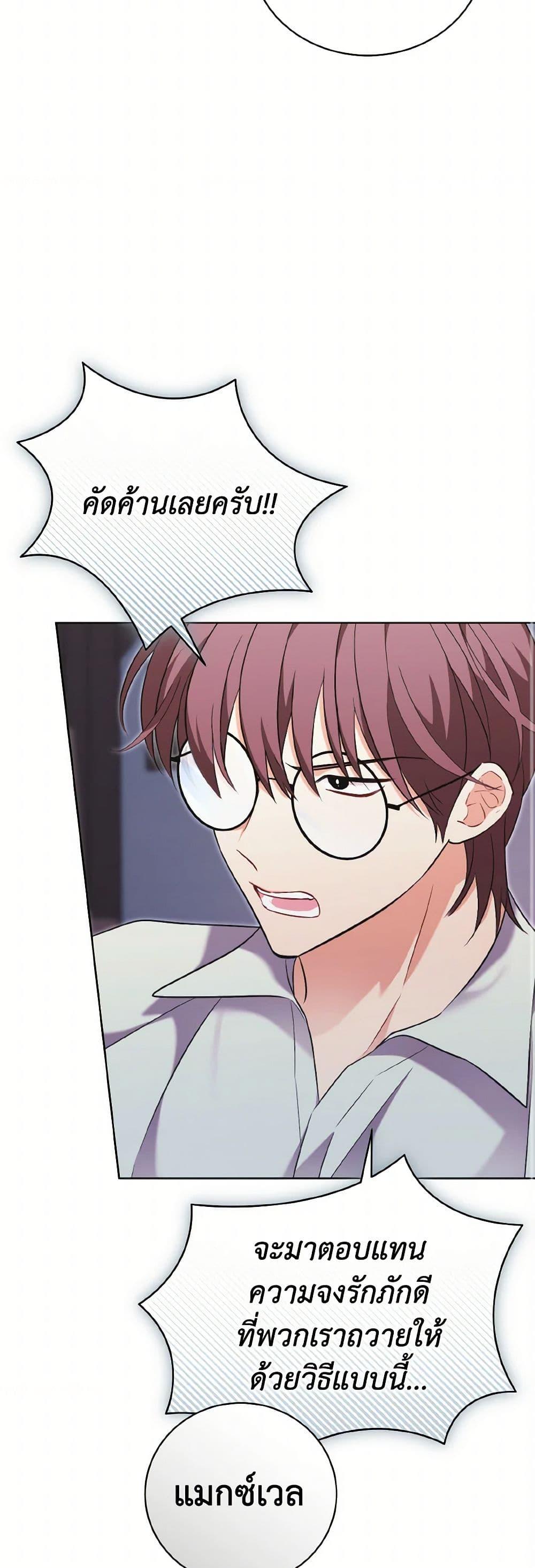 Manga-lc-com อ่านมังงะ อ่านการ์ตูน ออนไลน์ ฟรี The Wicked Ladies in Waiting ตอนที่ 1 2 3 4 5 6 7 8 9 10 11 12 13 14 ฟรี ไม่มีโฆษณา Manga-lc - อ่าน มังงะ อ่าน การ์ตูน ออนไลน์ อ่านมังงะ ฟรี