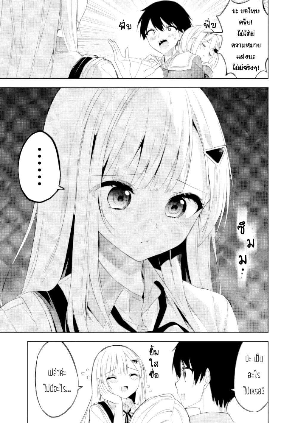 Manga-lc-com อ่านมังงะ อ่านการ์ตูน ออนไลน์ ฟรี Maigo ni Natteita Youjo wo Tasuketara, Otonari ni Sumu Bishoujo Ryuugakusei ga Ie ni Asobi ni Kuru You ni Natta Ken Nitsuite ตอนที่ 1 2 3 4 5 6 7 8 9 10 11 12 13 14 ฟรี ไม่มีโฆษณา Manga-lc - อ่าน มังงะ อ่าน การ์ตูน ออนไลน์ อ่านมังงะ ฟรี