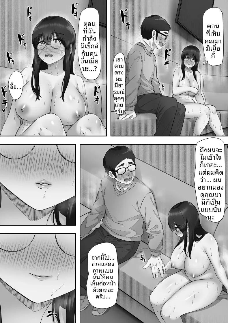 Doujin-Lc- อ่าน โดจิน มังฮวา เกาหลี ญี่ปุ่น จีน แปลไทย แฟนสาวสายมืดมิด ลับหลังผมเธอคือสาวร่านสุดเอ็กซ์ที่ผมไม่เคยรู้จัก (Kakun) ตอนที่ 1 2 3 4 5 6 7 8 9 10 11 12 13 14 ฟรี ไม่มีโฆษณา อ่าน โดจิน Manhwa เกาหลี ญี่ปุ่น จีน เรามีครบ คัดมาให้เน้นๆ โดจิน 18+ รับประกันความฟินโดย  Doujin Lc