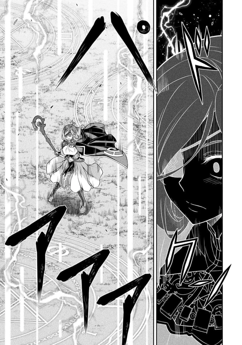 Drawing_ Saikyou Mangaka wa Oekaki Skill de Isekai Musou Suru_ น_กวาดม_งงะผ_ไร_เท_ยมทาน ณ แดนต_างโลก ตอนที่ ตอนที่ 180 รูปที่ 3