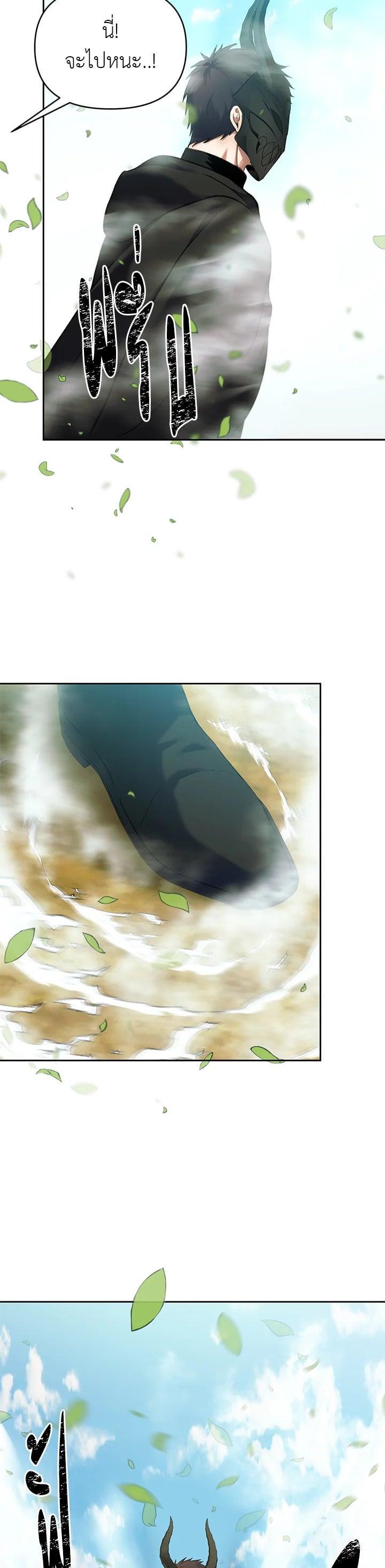 Manga-lc-com อ่านมังงะ อ่านการ์ตูน ออนไลน์ ฟรี Second Life Ranker ตอนที่ 1 2 3 4 5 6 7 8 9 10 11 12 13 14 ฟรี ไม่มีโฆษณา Manga-lc - อ่าน มังงะ อ่าน การ์ตูน ออนไลน์ อ่านมังงะ ฟรี