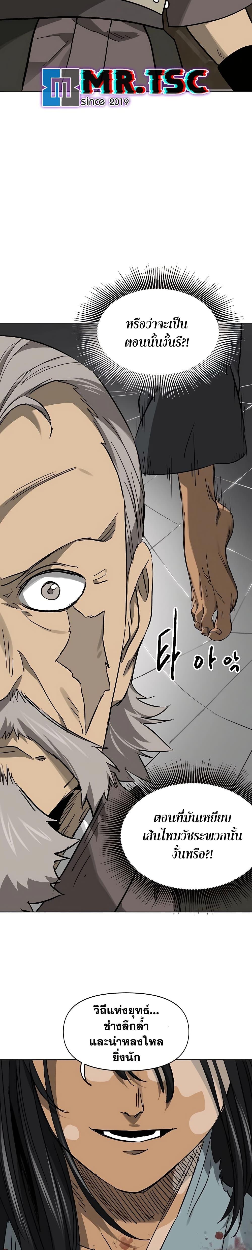 Manga-lc-com อ่านมังงะ อ่านการ์ตูน ออนไลน์ ฟรี Infinite Level Up in Murim ตอนที่ 1 2 3 4 5 6 7 8 9 10 11 12 13 14 ฟรี ไม่มีโฆษณา Manga-lc - อ่าน มังงะ อ่าน การ์ตูน ออนไลน์ อ่านมังงะ ฟรี