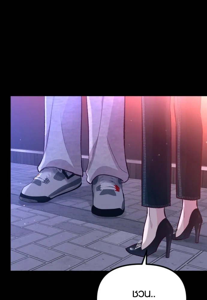 รักกันคนละครึ่งทาง ตอนที่ 16 รูปที่ 133