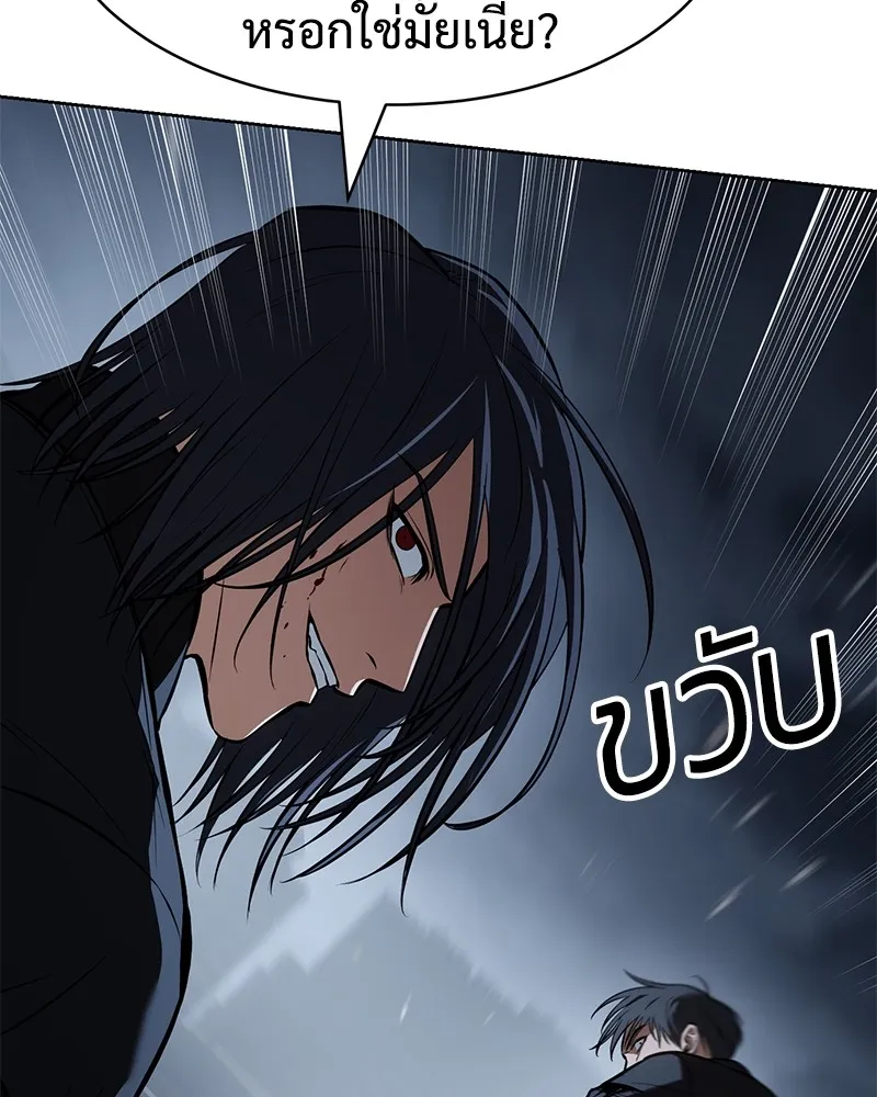 แบคXX ตอนที่ 59 รูปที่ 44