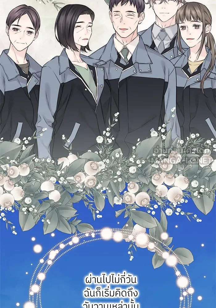 สลับรัก สลับชะตา ตอนที่ 53 รูปที่ 15