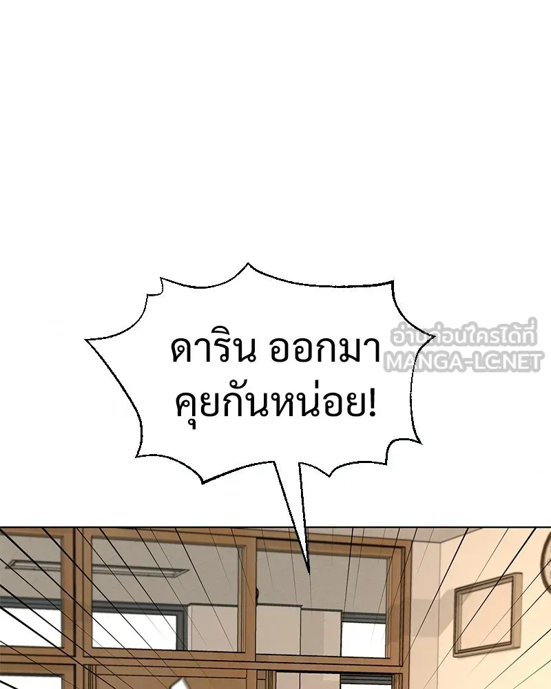 Level One Dreamersbrผู้ชนะรักนี้ต้องเป็น ตอนที่ 1 รูปที่ 81