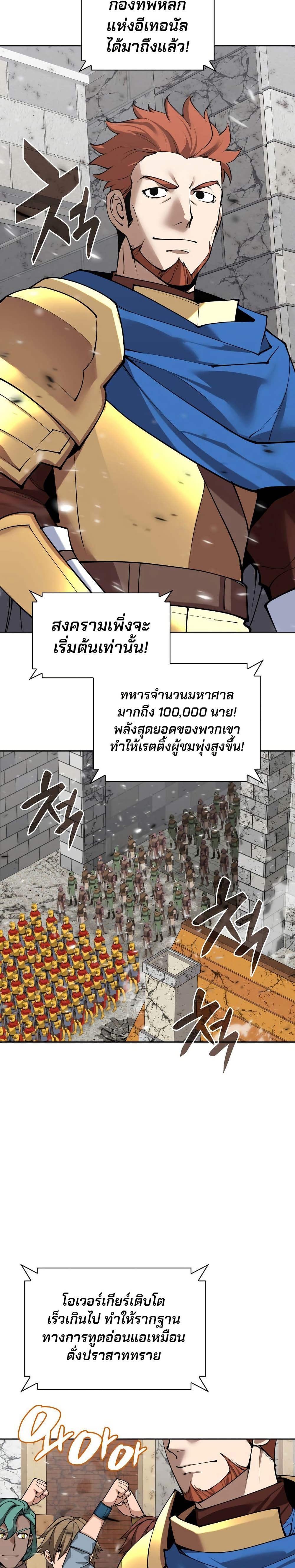 Manga-lc-com อ่านมังงะ อ่านการ์ตูน ออนไลน์ ฟรี Overgeared (Remake) ตอนที่ 1 2 3 4 5 6 7 8 9 10 11 12 13 14 ฟรี ไม่มีโฆษณา Manga-lc - อ่าน มังงะ อ่าน การ์ตูน ออนไลน์ อ่านมังงะ ฟรี