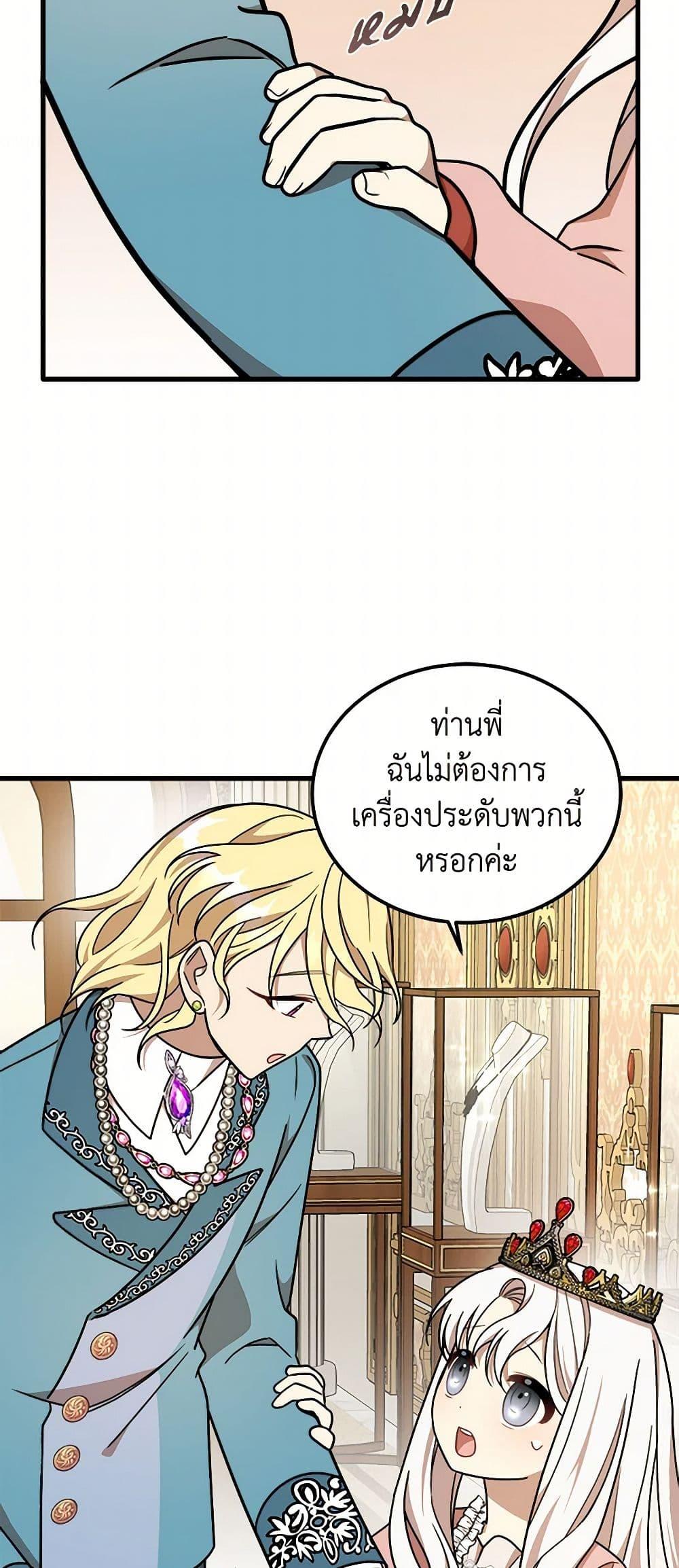 Manga-lc-com อ่านมังงะ อ่านการ์ตูน ออนไลน์ ฟรี Four Dangerous Brothers to My Rescue ตอนที่ 1 2 3 4 5 6 7 8 9 10 11 12 13 14 ฟรี ไม่มีโฆษณา Manga-lc - อ่าน มังงะ อ่าน การ์ตูน ออนไลน์ อ่านมังงะ ฟรี