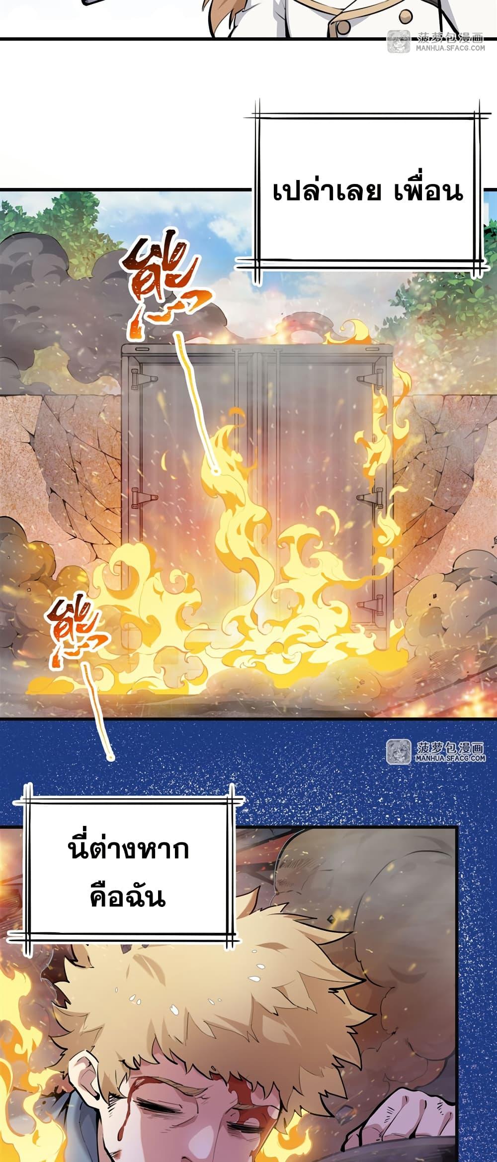 Manga-lc-com อ่านมังงะ อ่านการ์ตูน ออนไลน์ ฟรี The Yellow-haired Villain in Female Main Character’s Novel wants Happiness ตอนที่ 1 2 3 4 5 6 7 8 9 10 11 12 13 14 ฟรี ไม่มีโฆษณา Manga-lc - อ่าน มังงะ อ่าน การ์ตูน ออนไลน์ อ่านมังงะ ฟรี