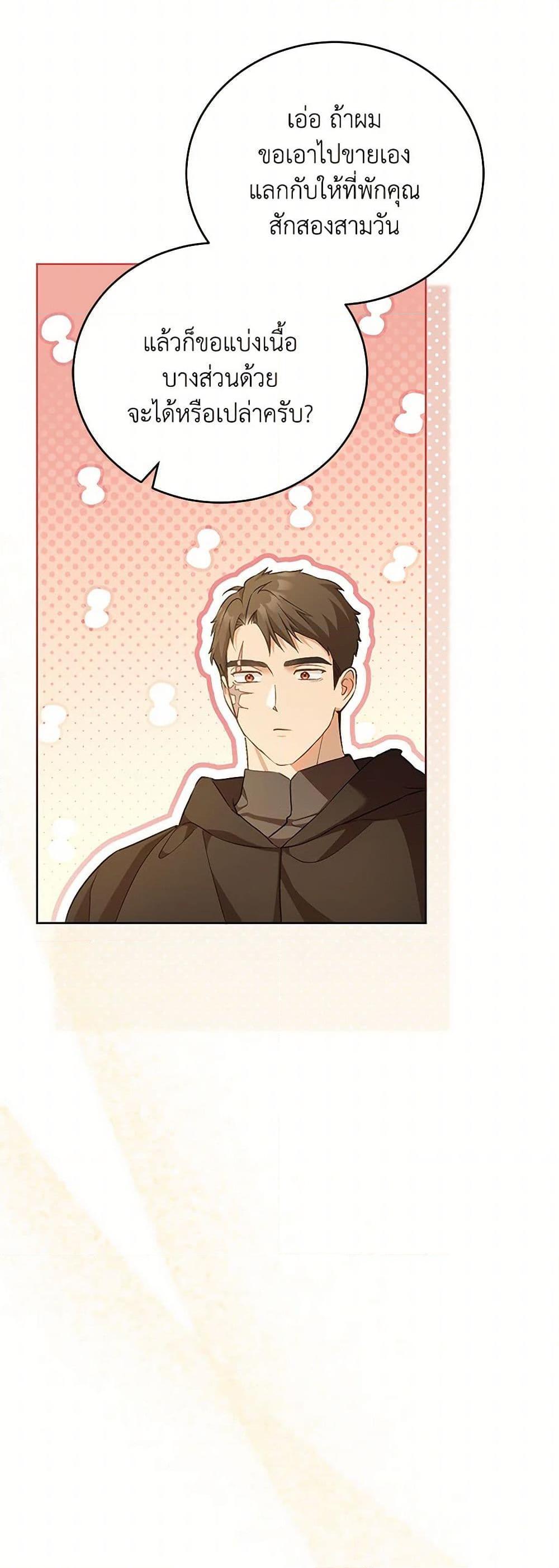 Manga-lc-com อ่านมังงะ อ่านการ์ตูน ออนไลน์ ฟรี Childcare Diary With The Villain ตอนที่ 1 2 3 4 5 6 7 8 9 10 11 12 13 14 ฟรี ไม่มีโฆษณา Manga-lc - อ่าน มังงะ อ่าน การ์ตูน ออนไลน์ อ่านมังงะ ฟรี