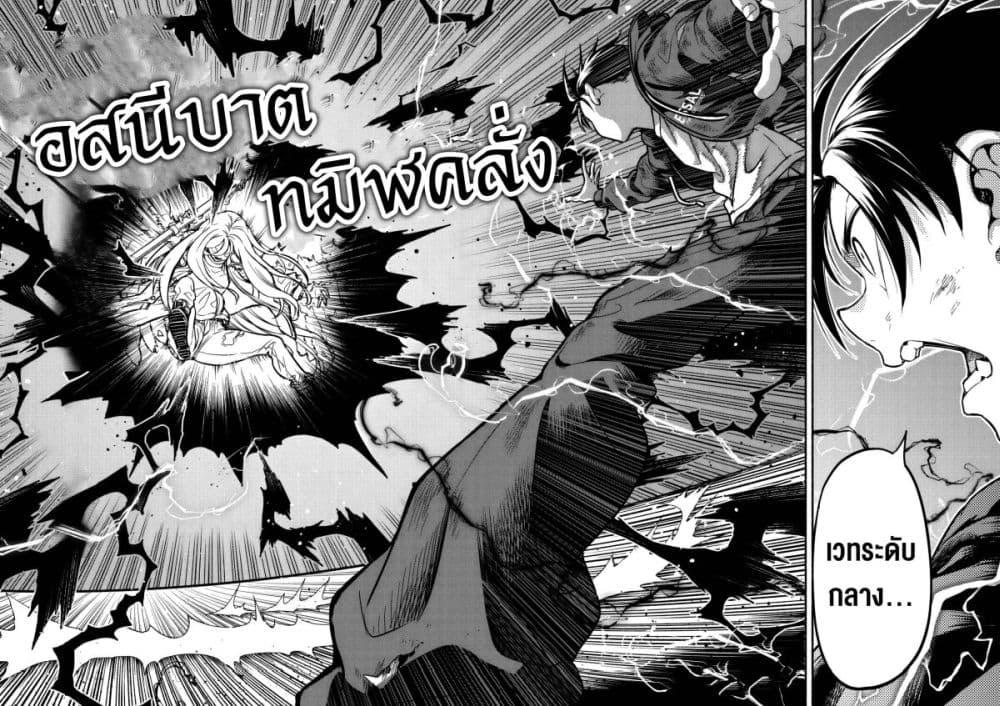 Manga-lc-com อ่านมังงะ อ่านการ์ตูน ออนไลน์ ฟรี Isekai kara Kikan Shitara Chikyuu mo Kanari FANTASY Deshita. Ato, Make HEROINE-domo Kocchi Minna ตอนที่ 1 2 3 4 5 6 7 8 9 10 11 12 13 14 ฟรี ไม่มีโฆษณา Manga-lc - อ่าน มังงะ อ่าน การ์ตูน ออนไลน์ อ่านมังงะ ฟรี