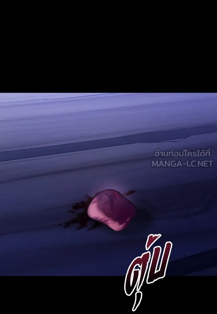 ชิงชีวิตพลิกลิขิตชะตา ตอนที่ ความเดิมก่อนหน้า รูปที่ 42