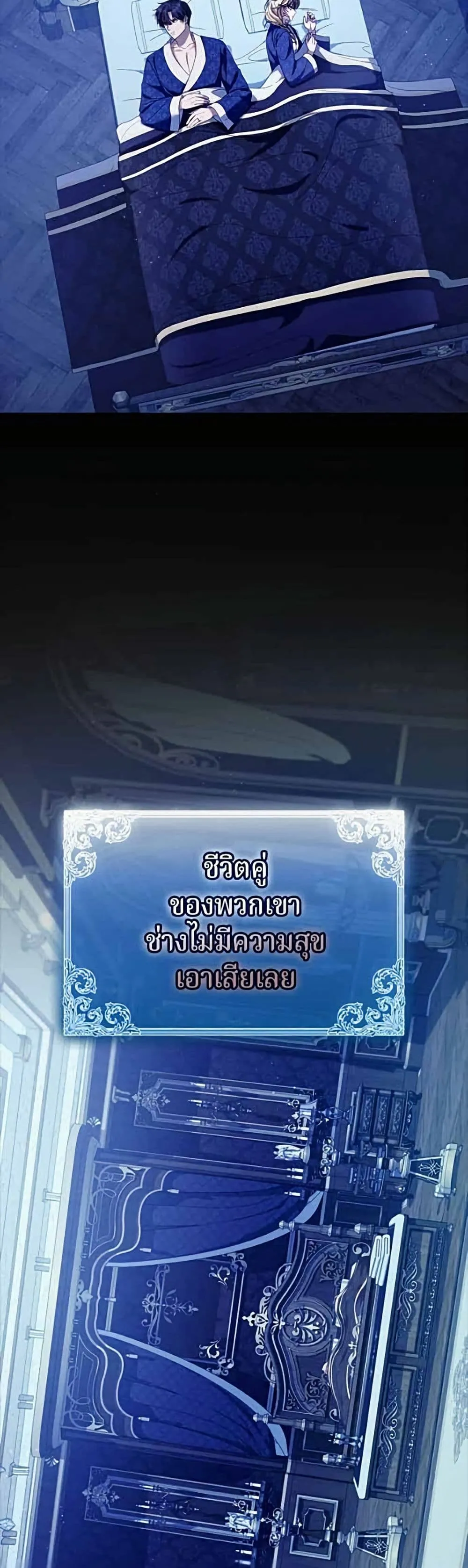 Manga-lc-com อ่านมังงะ อ่านการ์ตูน ออนไลน์ ฟรี I’m a Villainess, but I Won’t Live Like One – ถ้าเป็นนางร้าย ตอนที่ 1 2 3 4 5 6 7 8 9 10 11 12 13 14 ฟรี ไม่มีโฆษณา Manga-lc - อ่าน มังงะ อ่าน การ์ตูน ออนไลน์ อ่านมังงะ ฟรี