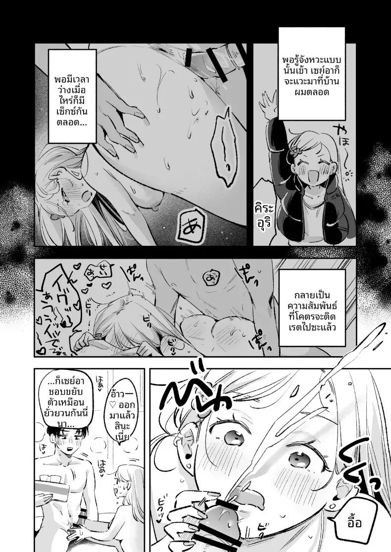 Doujin-Lc- อ่าน โดจิน มังฮวา เกาหลี ญี่ปุ่น จีน แปลไทย เพื่อนสมัยเด็กสุดป็อปขอโจมตีทั้งชุดนอน (Yochi Ryota) ตอนที่ 1 2 3 4 5 6 7 8 9 10 11 12 13 14 ฟรี ไม่มีโฆษณา อ่าน โดจิน Manhwa เกาหลี ญี่ปุ่น จีน เรามีครบ คัดมาให้เน้นๆ โดจิน 18+ รับประกันความฟินโดย  Doujin Lc