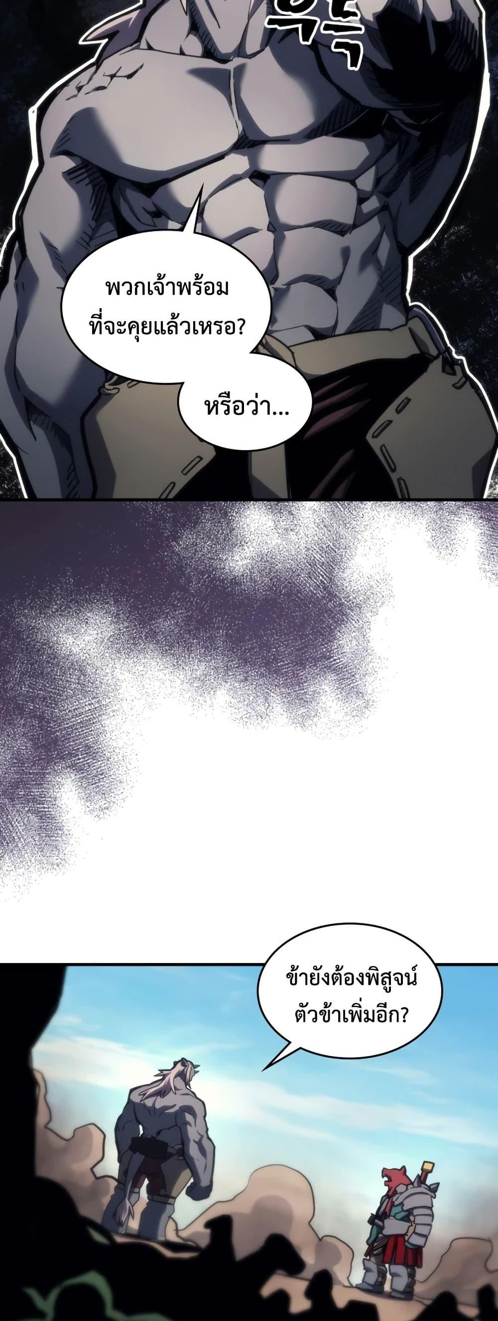 Manga-lc-com อ่านมังงะ อ่านการ์ตูน ออนไลน์ ฟรี Mr Devourer, Please Act Like a Final Boss ตอนที่ 1 2 3 4 5 6 7 8 9 10 11 12 13 14 ฟรี ไม่มีโฆษณา Manga-lc - อ่าน มังงะ อ่าน การ์ตูน ออนไลน์ อ่านมังงะ ฟรี