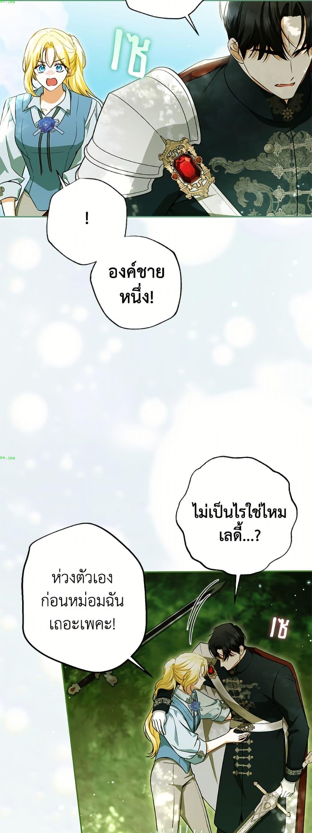 Manga-lc-com อ่านมังงะ อ่านการ์ตูน ออนไลน์ ฟรี I Think I’ve Been Possessed Somewhere ตอนที่ 1 2 3 4 5 6 7 8 9 10 11 12 13 14 ฟรี ไม่มีโฆษณา Manga-lc - อ่าน มังงะ อ่าน การ์ตูน ออนไลน์ อ่านมังงะ ฟรี