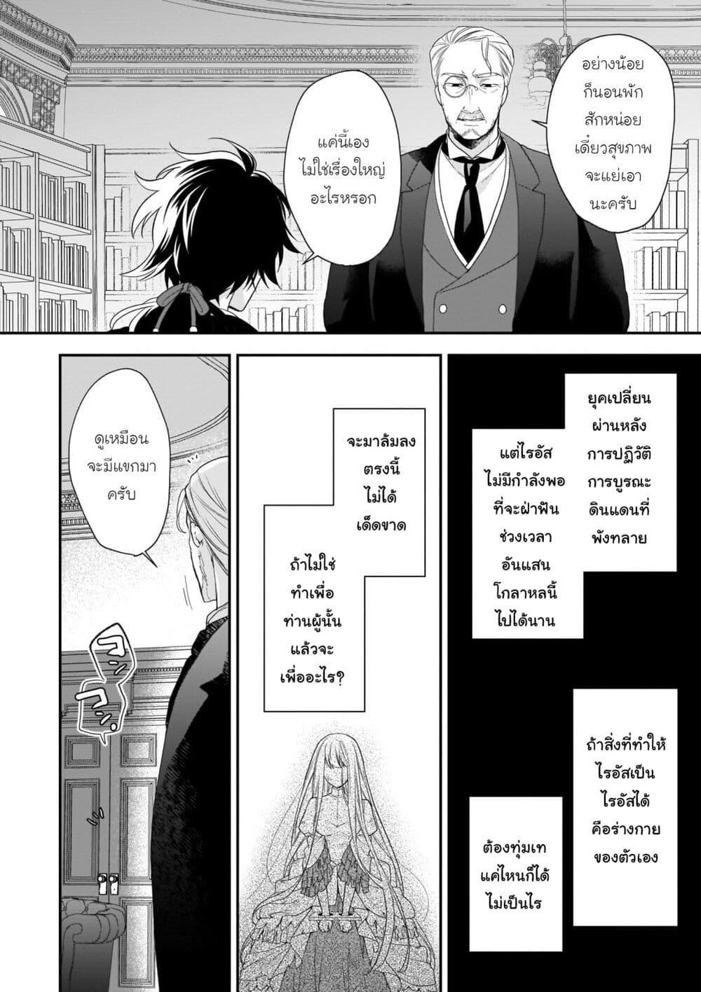Manga-lc-com อ่านมังงะ อ่านการ์ตูน ออนไลน์ ฟรี Ookami Ryoushu no Ojousama ตอนที่ 1 2 3 4 5 6 7 8 9 10 11 12 13 14 ฟรี ไม่มีโฆษณา Manga-lc - อ่าน มังงะ อ่าน การ์ตูน ออนไลน์ อ่านมังงะ ฟรี