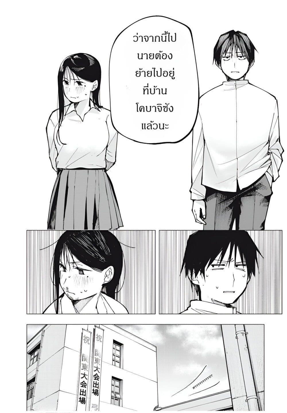 Manga-lc-com อ่านมังงะ อ่านการ์ตูน ออนไลน์ ฟรี Yane no Shita no Artemis ตอนที่ 1 2 3 4 5 6 7 8 9 10 11 12 13 14 ฟรี ไม่มีโฆษณา Manga-lc - อ่าน มังงะ อ่าน การ์ตูน ออนไลน์ อ่านมังงะ ฟรี
