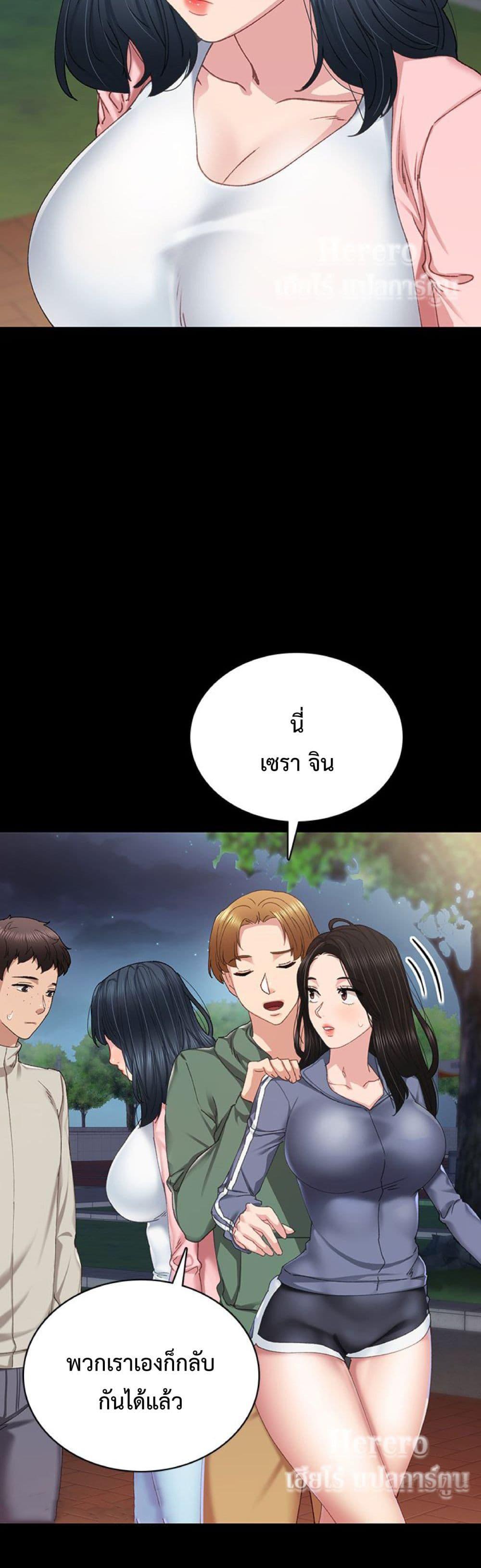 Doujin-Lc- อ่าน โดจิน มังฮวา เกาหลี ญี่ปุ่น จีน แปลไทย Teaching Practice ตอนที่ 1 2 3 4 5 6 7 8 9 10 11 12 13 14 ฟรี ไม่มีโฆษณา อ่าน โดจิน Manhwa เกาหลี ญี่ปุ่น จีน เรามีครบ คัดมาให้เน้นๆ โดจิน 18+ รับประกันความฟินโดย  Doujin Lc