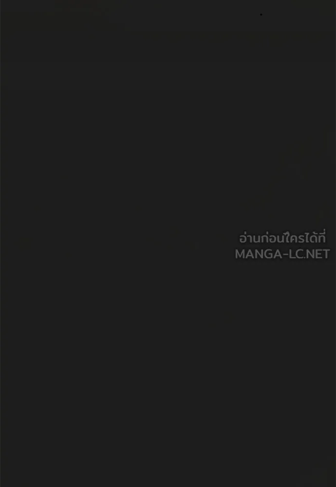 คมเขี้ยวชำระแค้น ตอนที่ 49 รูปที่ 156