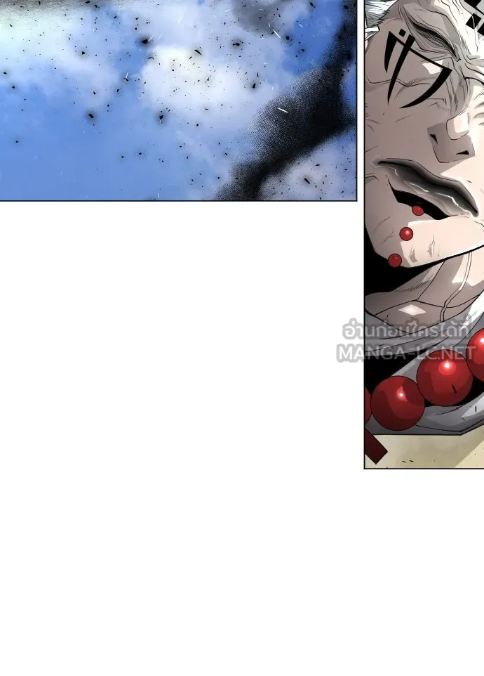 ยุคแห่งยอดมนุษย์ ตอนที่ 44 รูปที่ 192