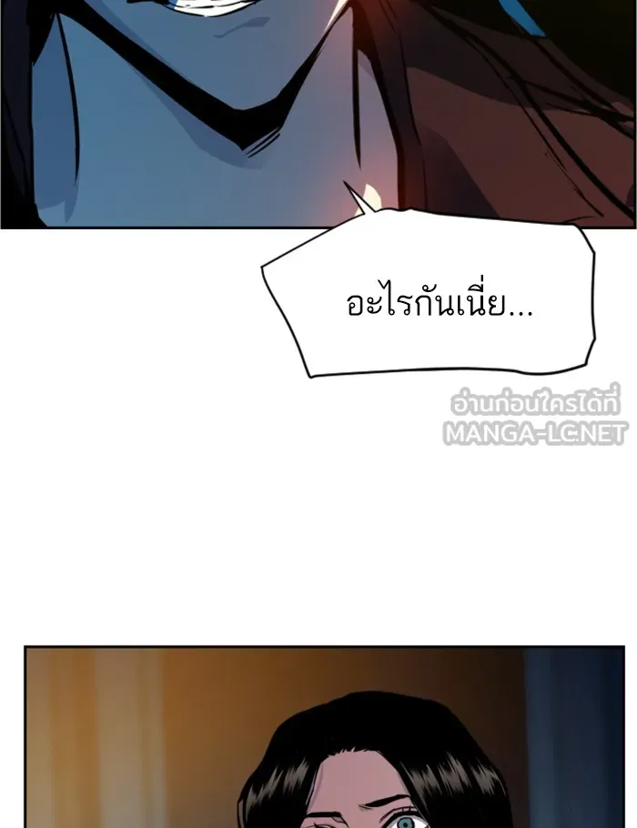 พี่ชายสายบอดี้การ์ด ตอนที่ 48 รูปที่ 99