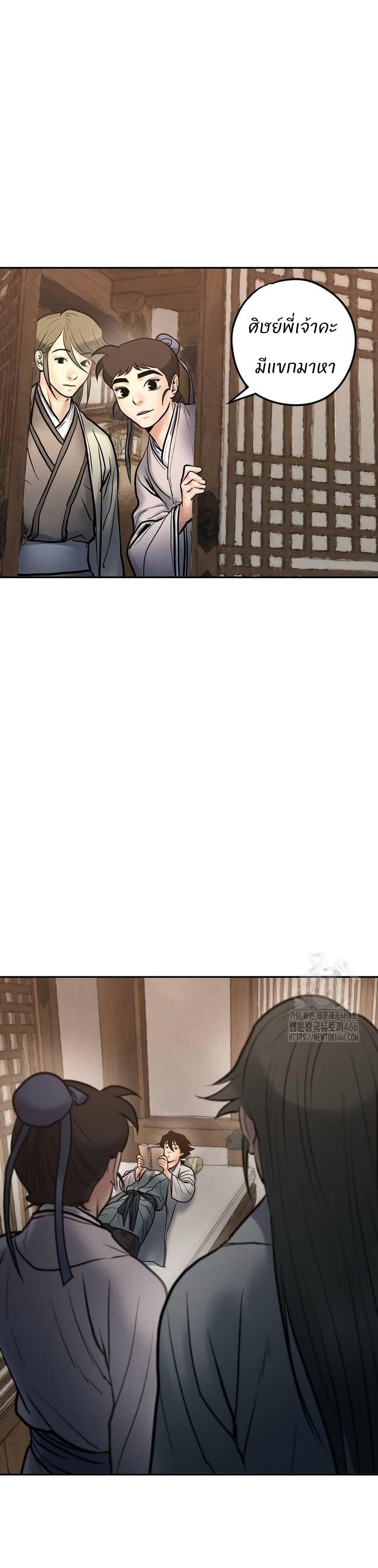 Manga-lc-com อ่านมังงะ อ่านการ์ตูน ออนไลน์ ฟรี Battle of the Martial Masters ตอนที่ 1 2 3 4 5 6 7 8 9 10 11 12 13 14 ฟรี ไม่มีโฆษณา Manga-lc - อ่าน มังงะ อ่าน การ์ตูน ออนไลน์ อ่านมังงะ ฟรี