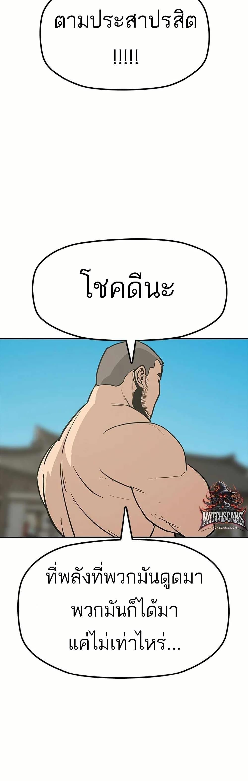 Manga-lc-com อ่านมังงะ อ่านการ์ตูน ออนไลน์ ฟรี Grim Reaper Master of the Underworld ตอนที่ 1 2 3 4 5 6 7 8 9 10 11 12 13 14 ฟรี ไม่มีโฆษณา Manga-lc - อ่าน มังงะ อ่าน การ์ตูน ออนไลน์ อ่านมังงะ ฟรี